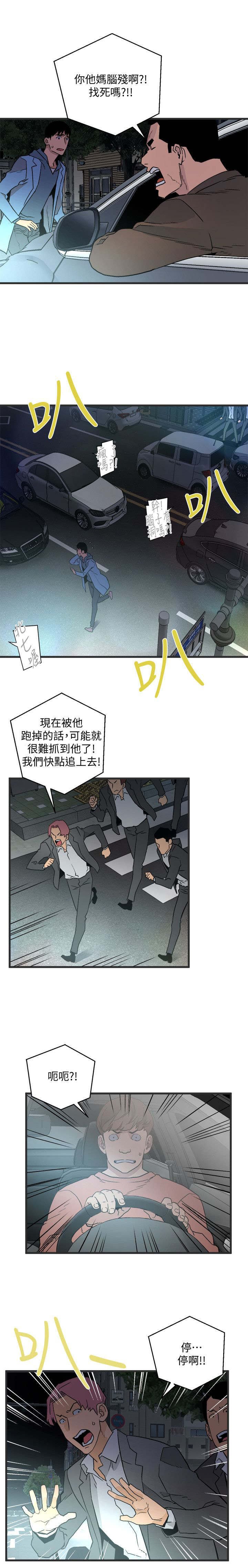 第46章：都被你毁了