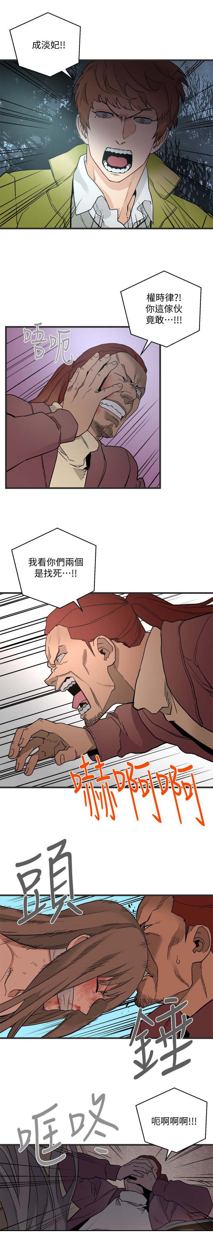 第46章：都被你毁了