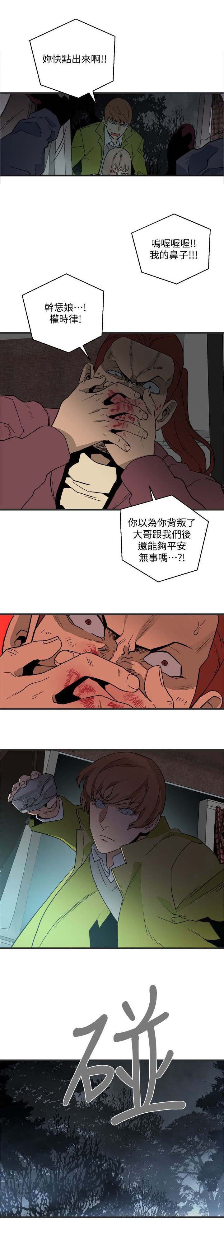 第46章：都被你毁了