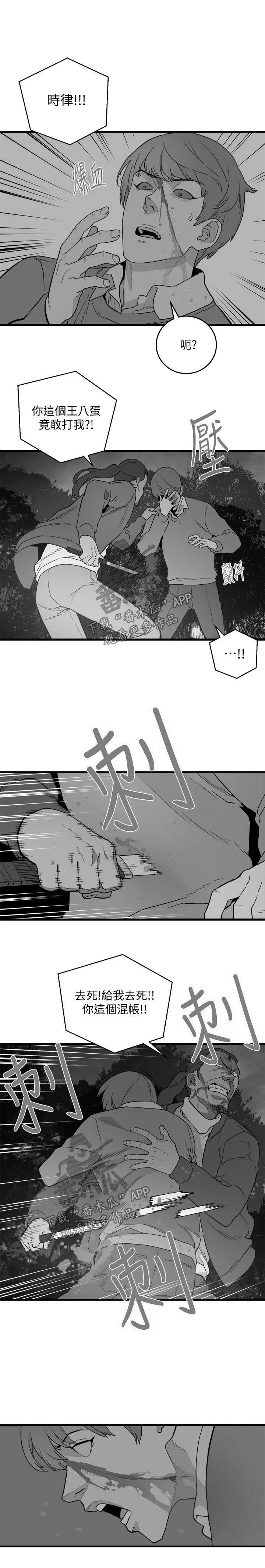 第48章：杀人