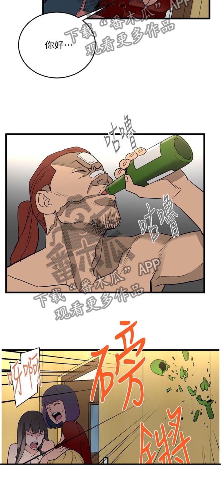 第49章：配合一下