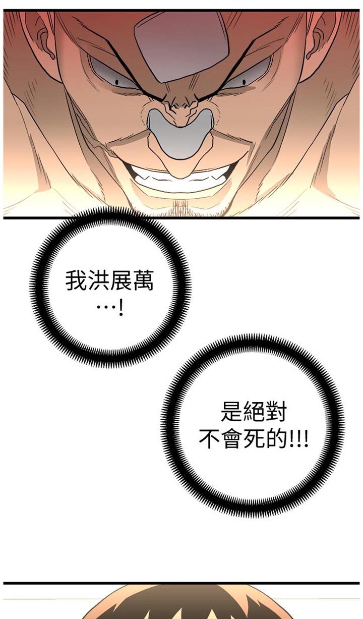 第49章：配合一下