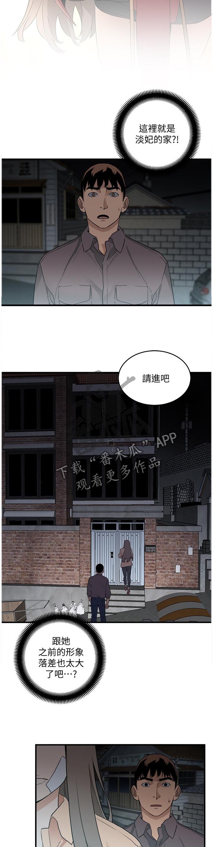 第50章：原因的解答