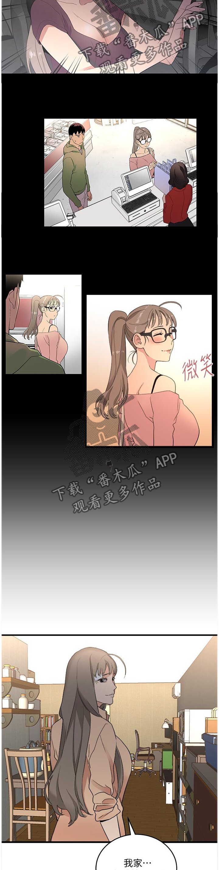 第50章：原因的解答