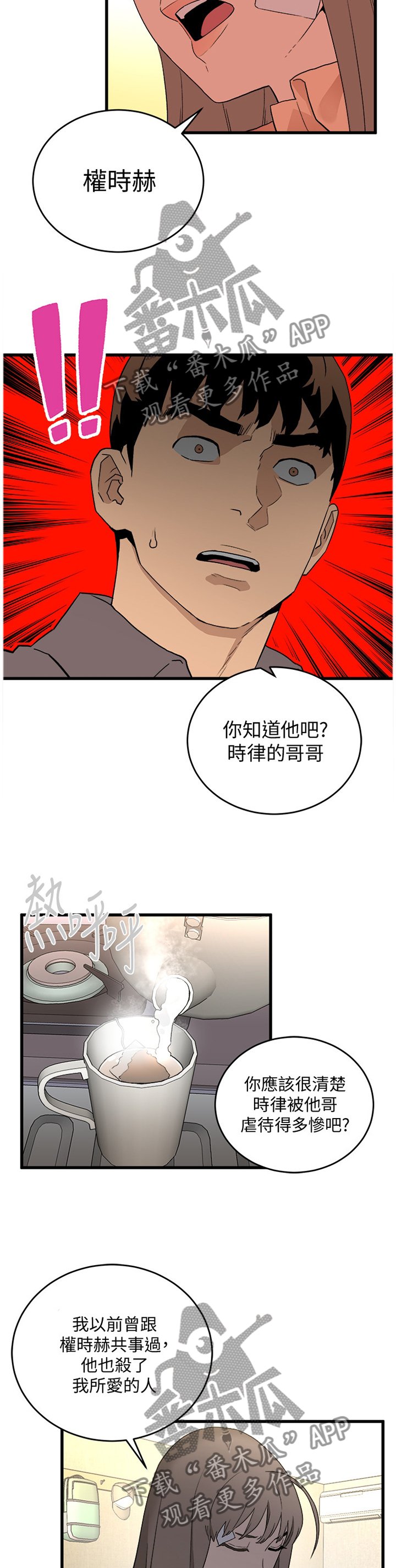第50章：原因的解答