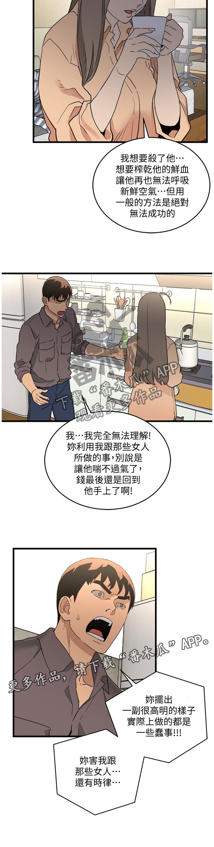 第50章：原因的解答