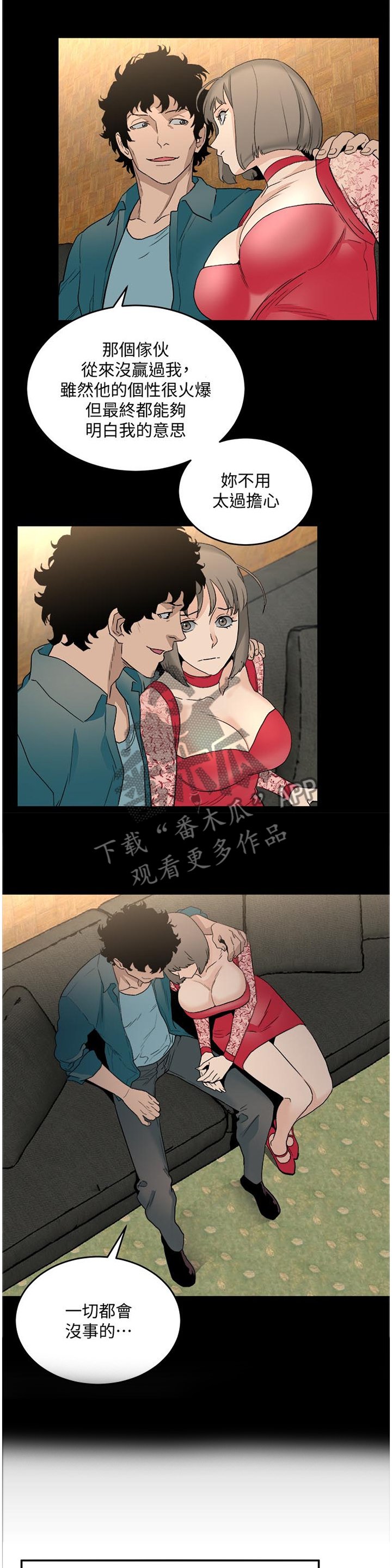 第51章：一切都会没事的