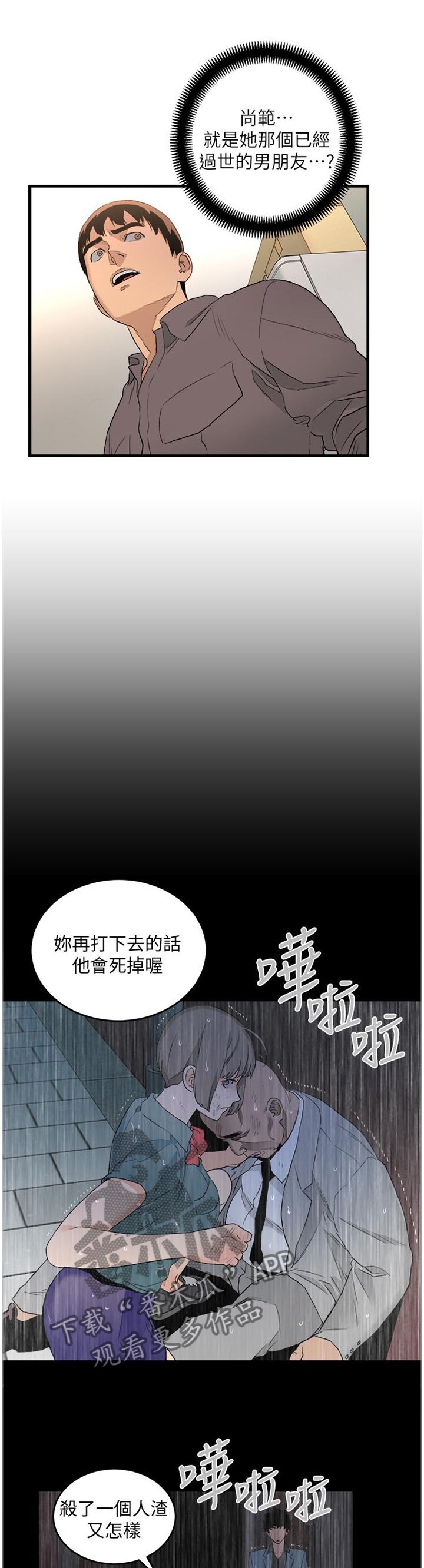 第52章：确认