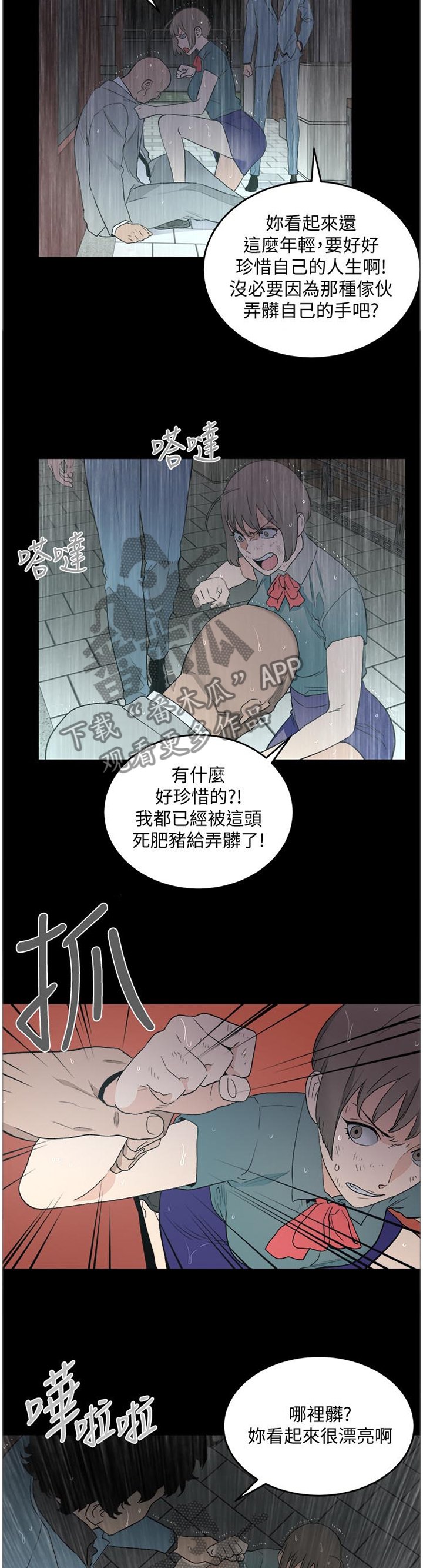 第52章：确认