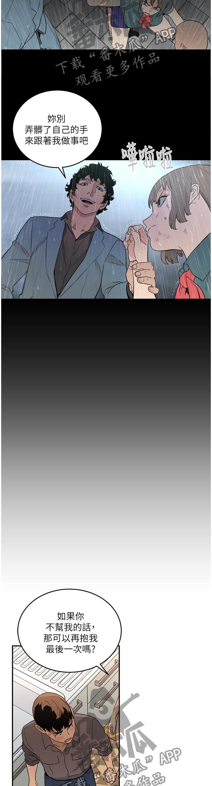 第52章：确认