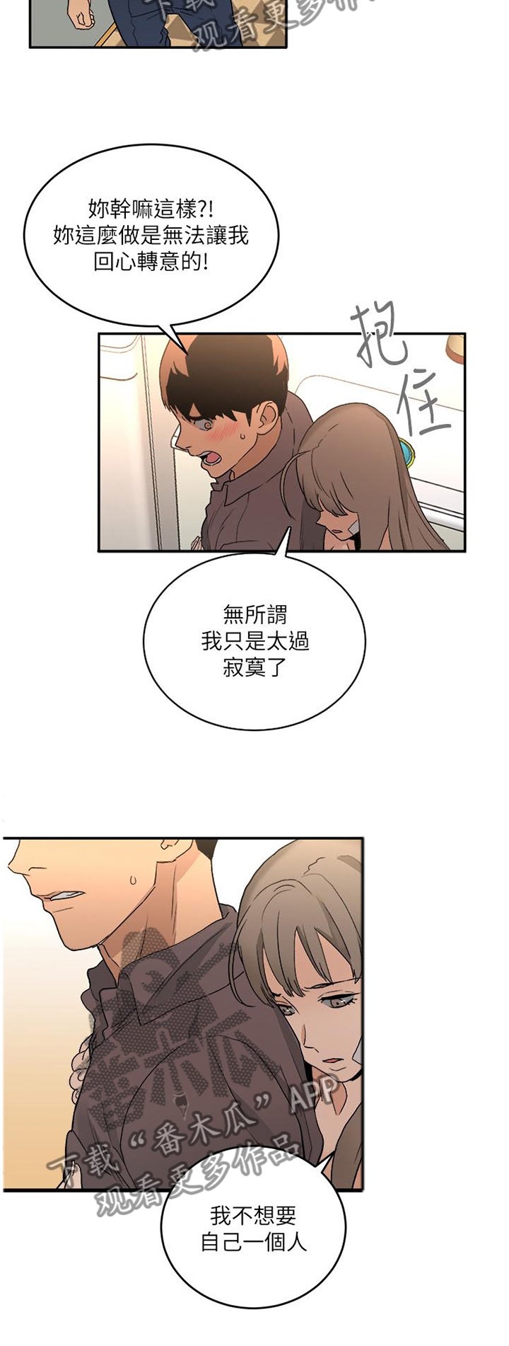 第52章：确认