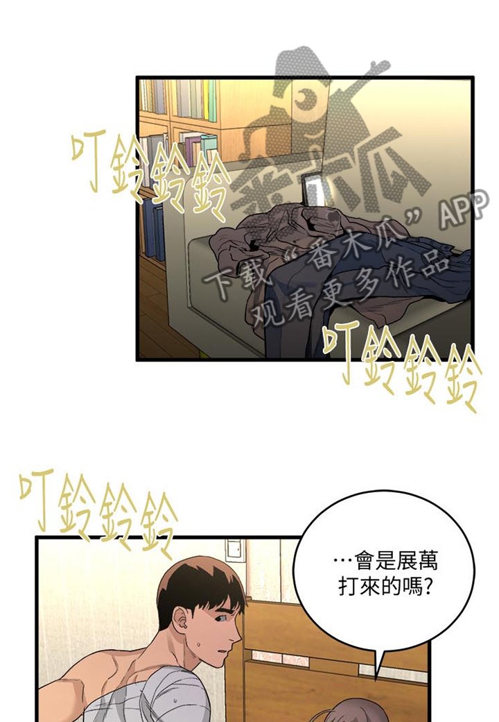 第52章：确认