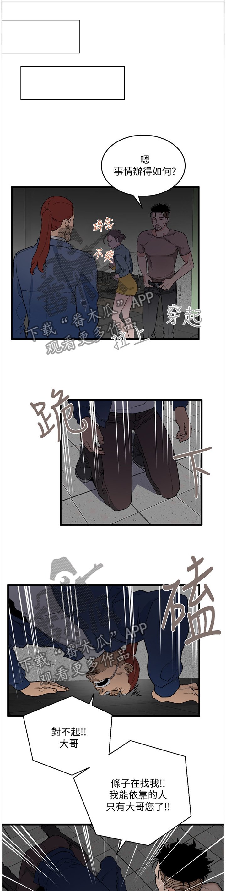 第52章：确认