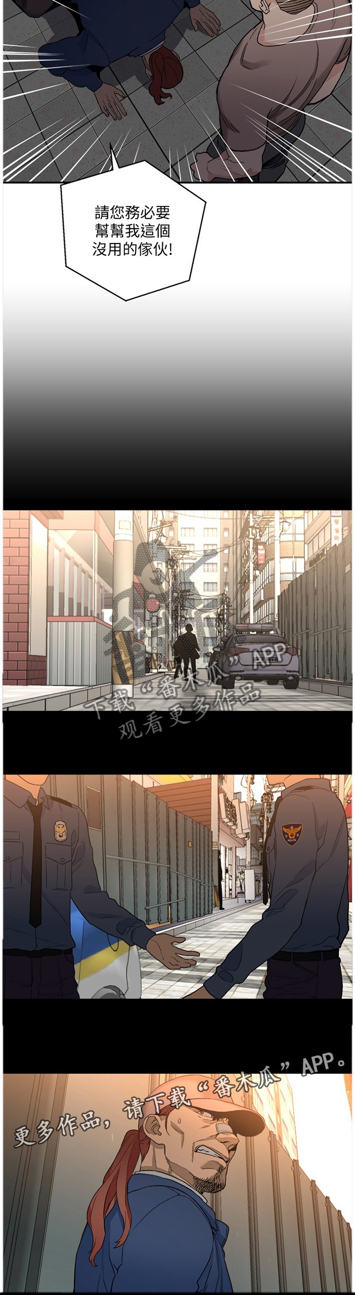 第52章：确认