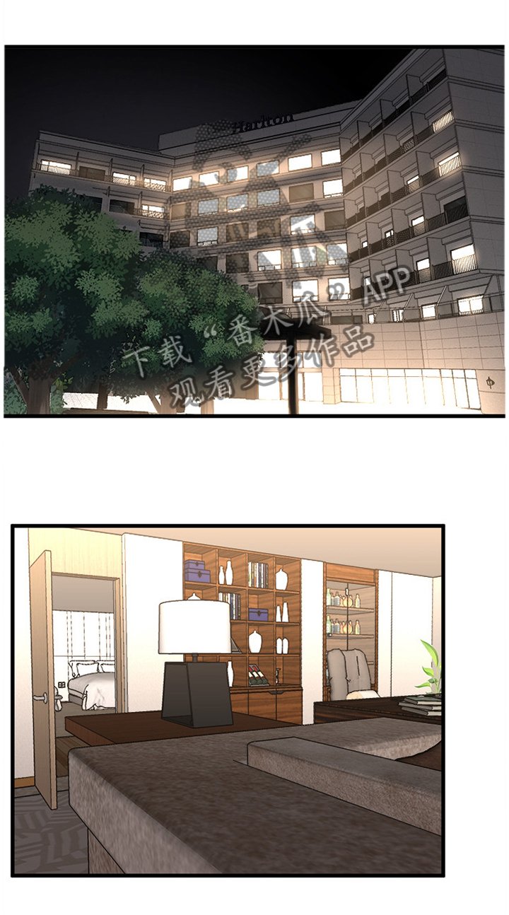 第57章：震惊