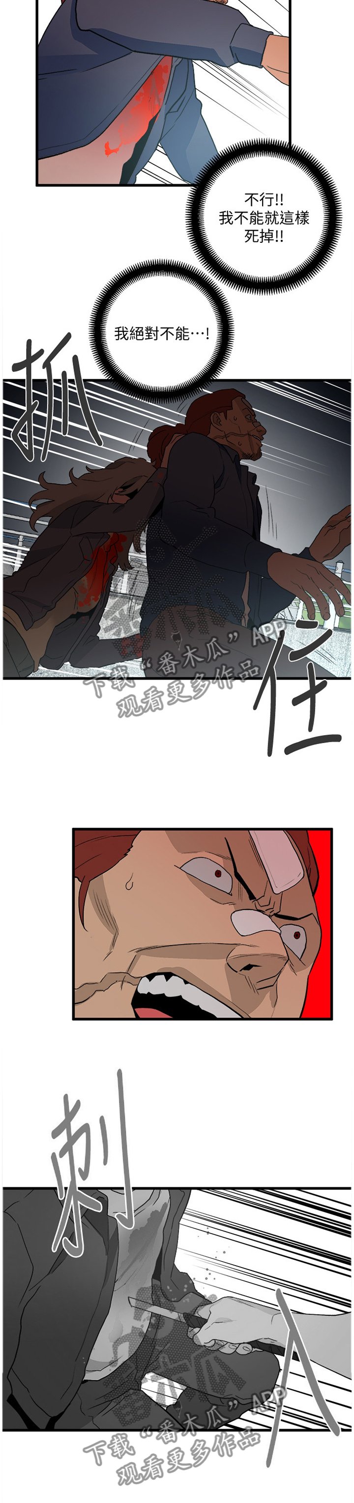 第60章：轮到你了