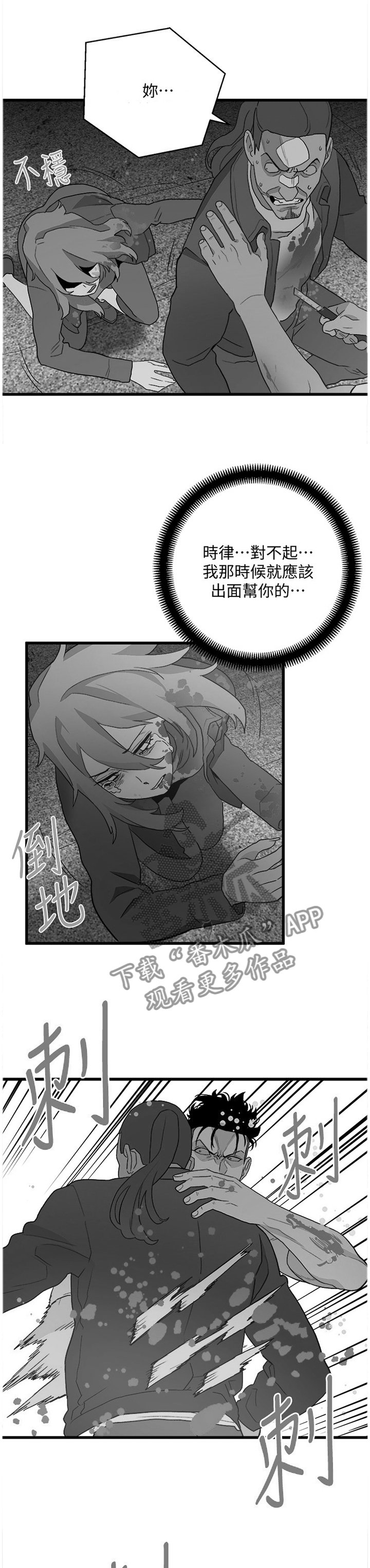 第60章：轮到你了