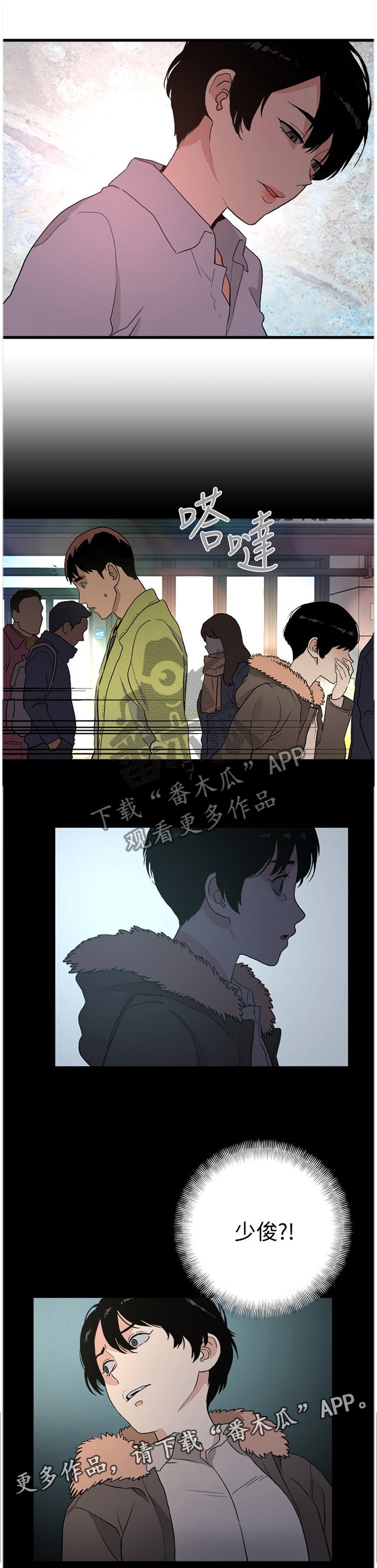 第63章：仇恨的终结