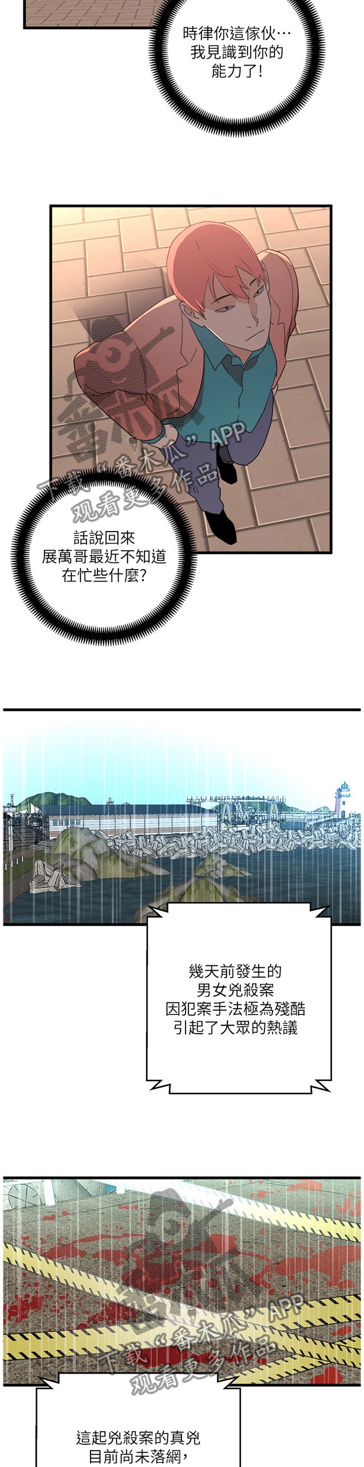 第64章：一起寻找幸福的方法(完结)
