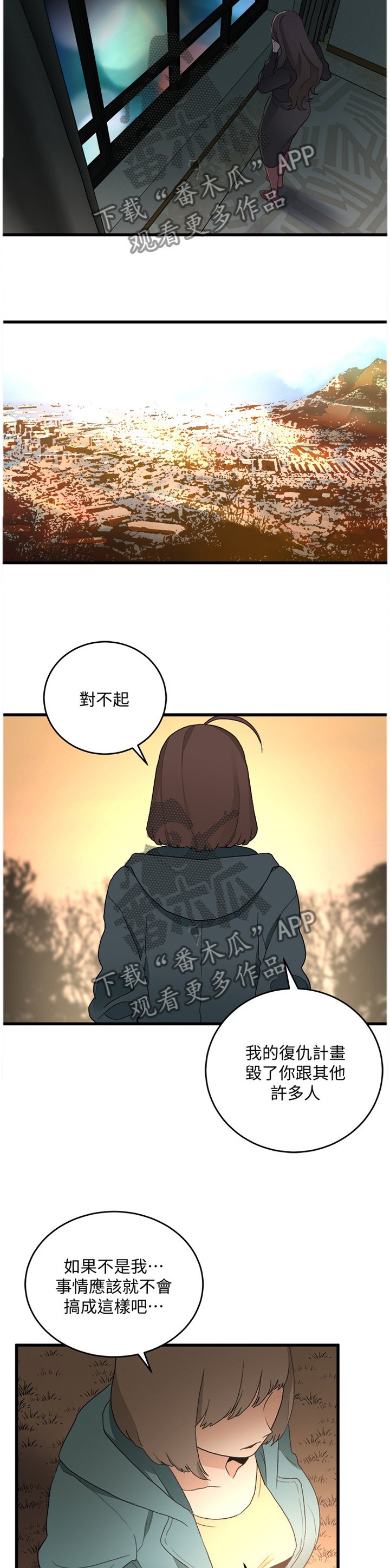 第64章：一起寻找幸福的方法(完结)
