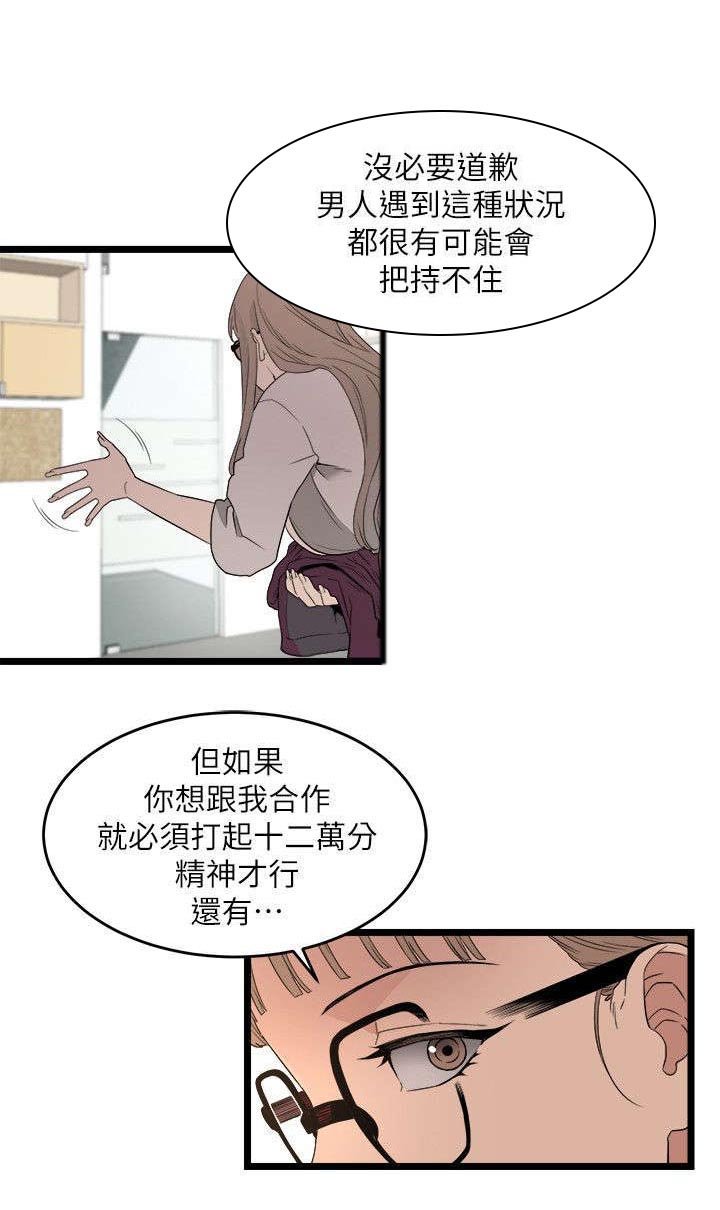 第9章：第一个目标