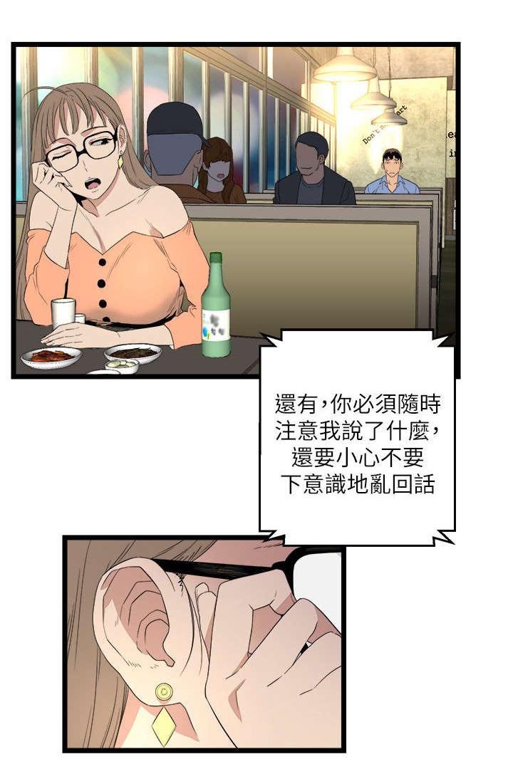 第9章：第一个目标