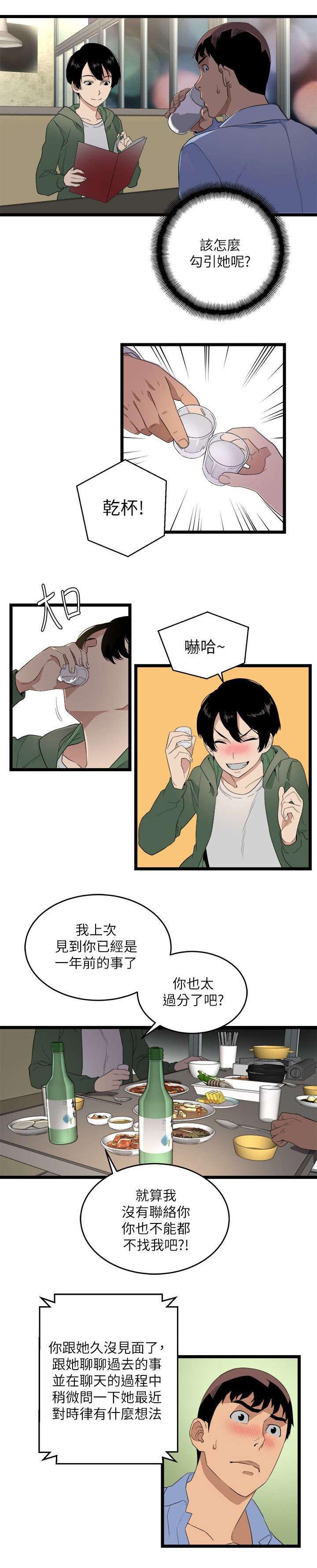 第9章：第一个目标