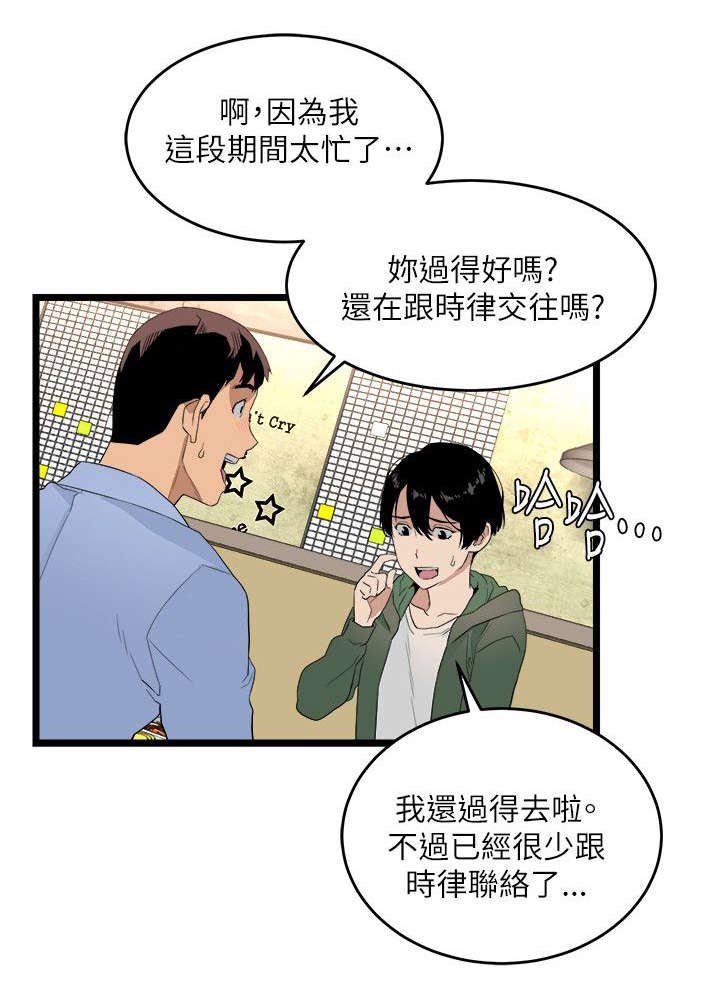 第9章：第一个目标