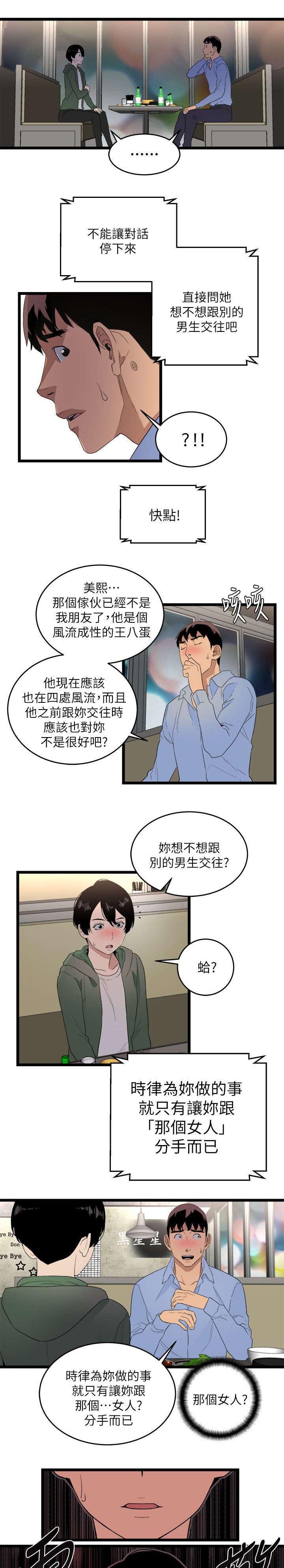 第9章：第一个目标