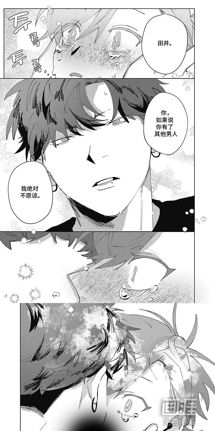第13章：混乱