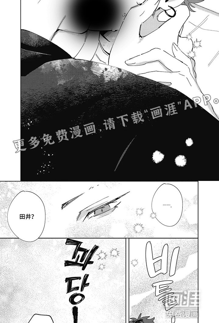第13章：混乱