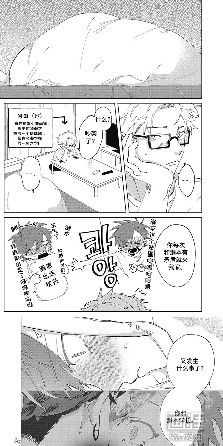 第13章：混乱