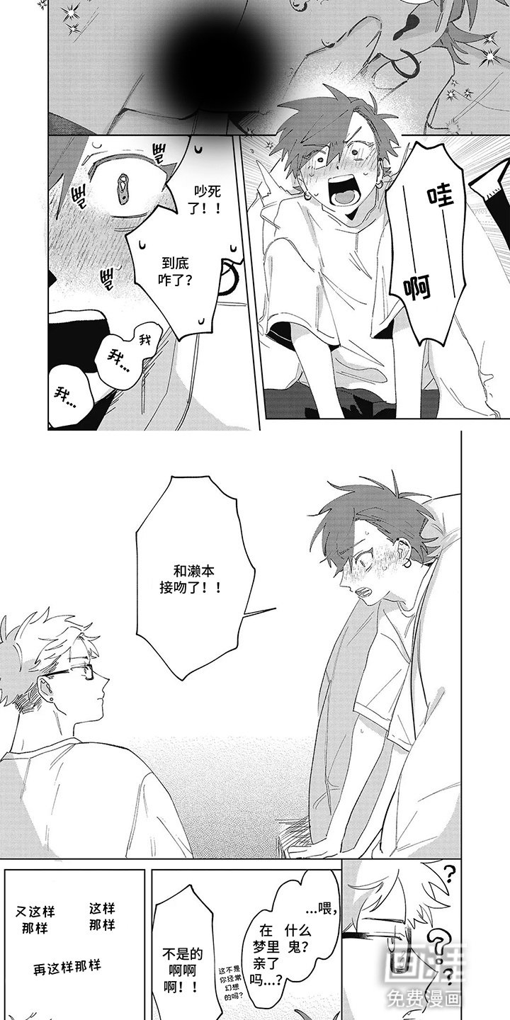 第13章：混乱