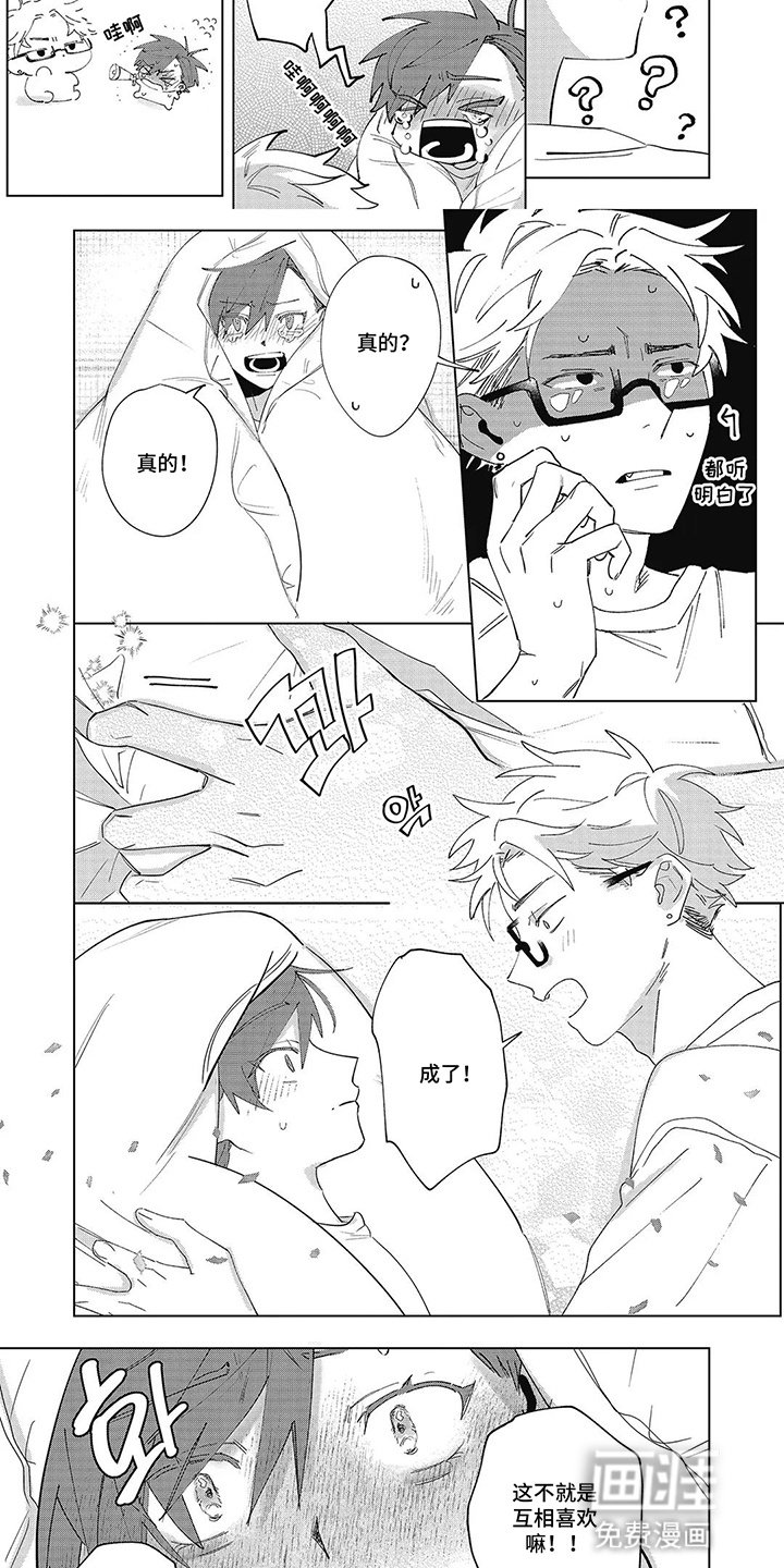 第13章：混乱