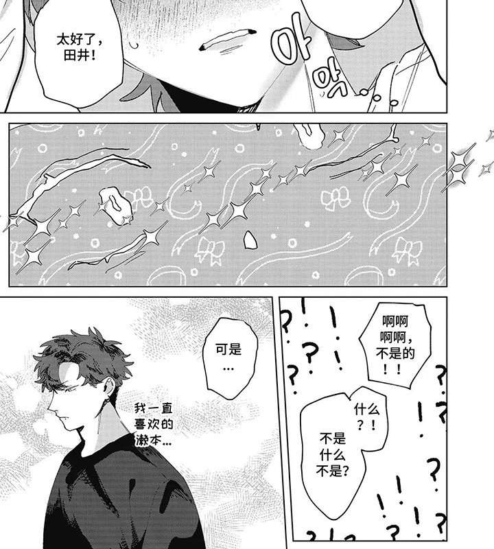 第13章：混乱