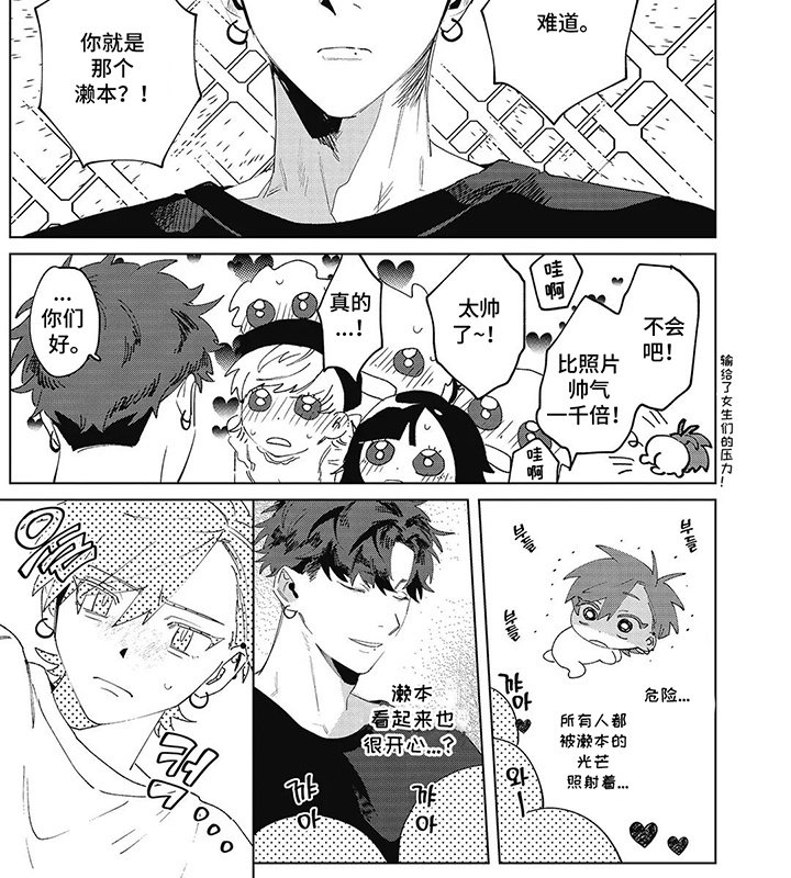 第14章：无法逃避