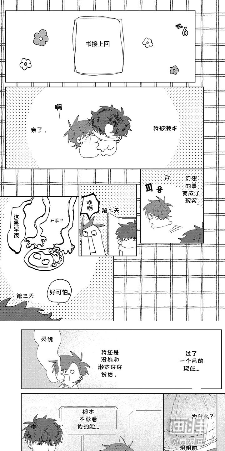 第17章：抵抗力消失