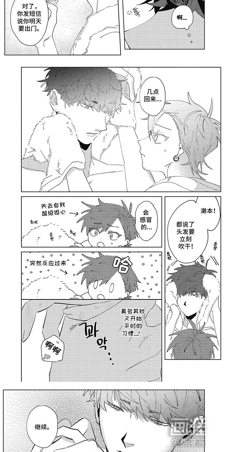 第17章：抵抗力消失