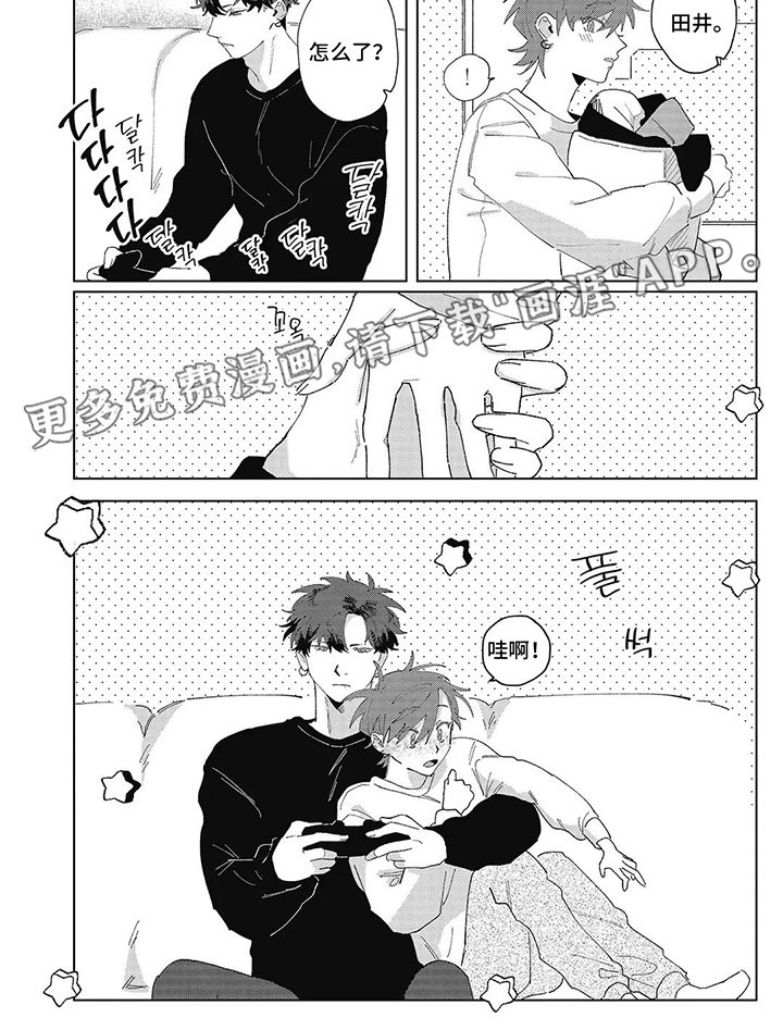 第20章：温馨早晨