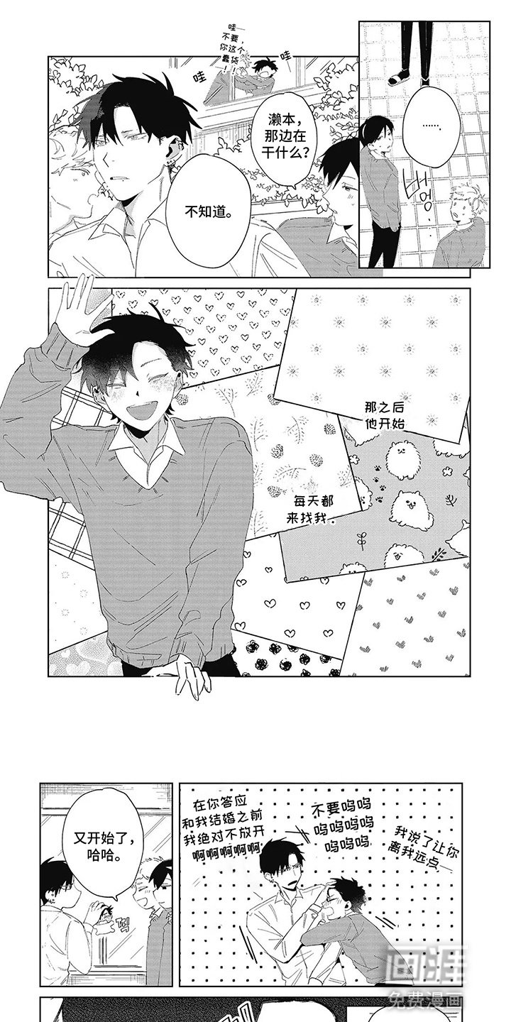 第6章：联谊