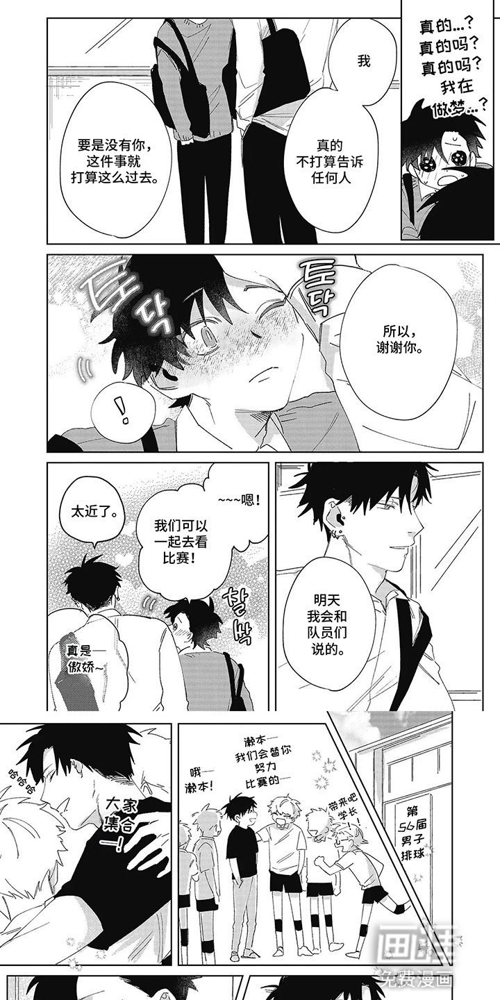 第9章：心有灵犀