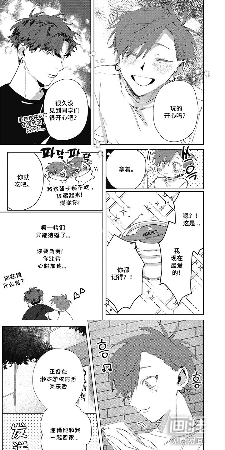 第9章：心有灵犀