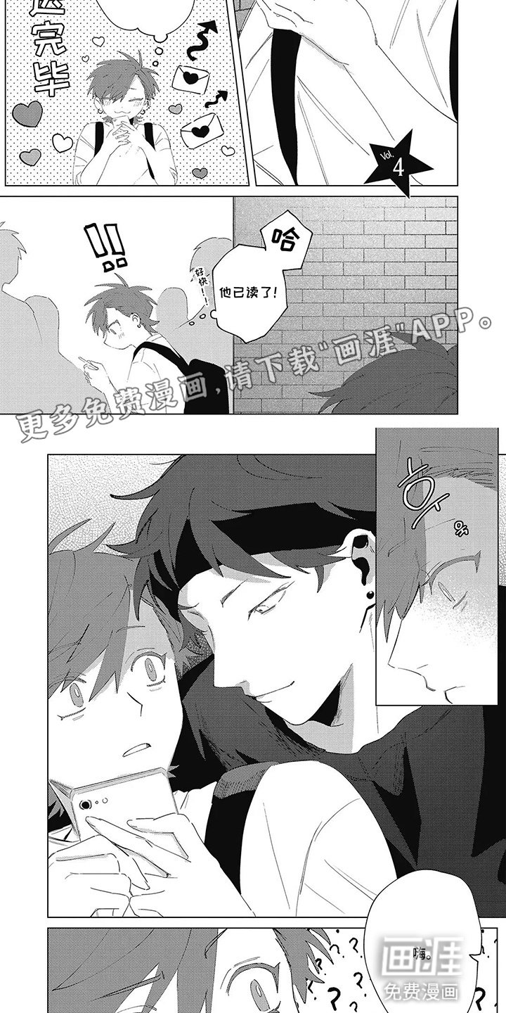 第9章：心有灵犀