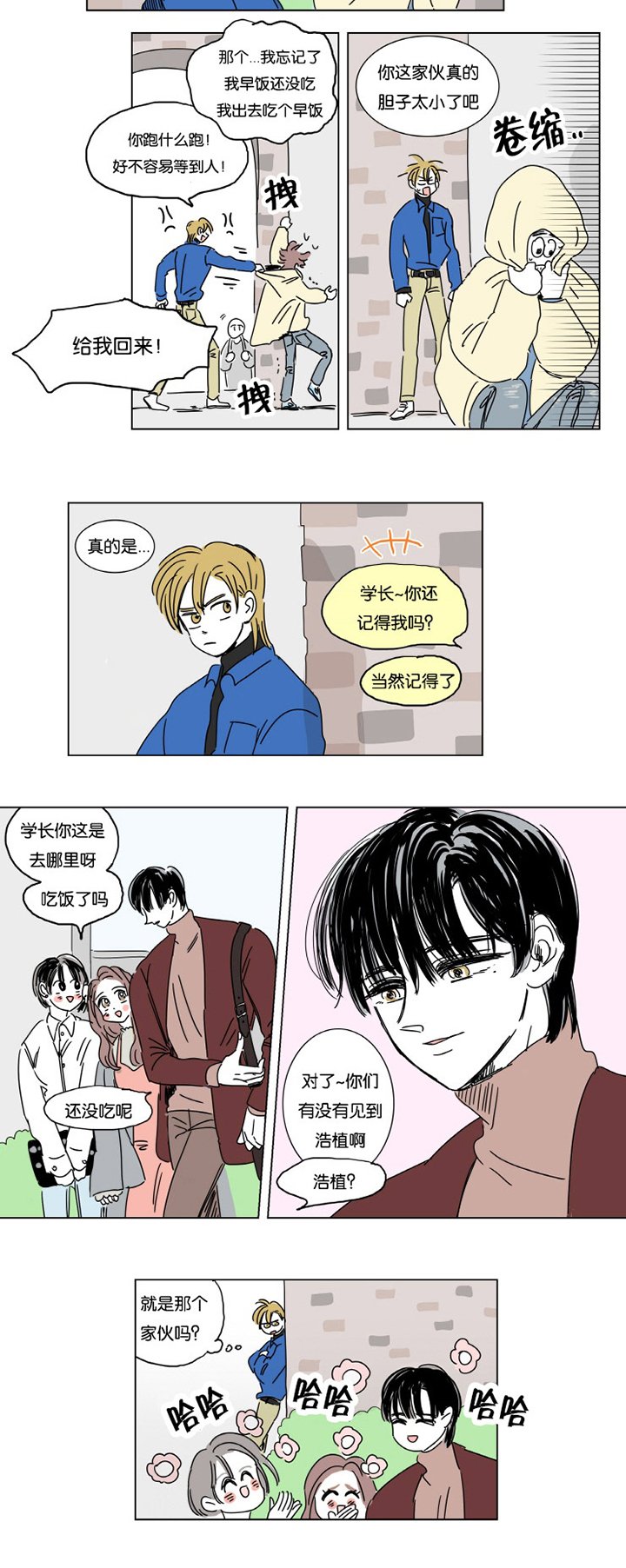 第1章：怀孕