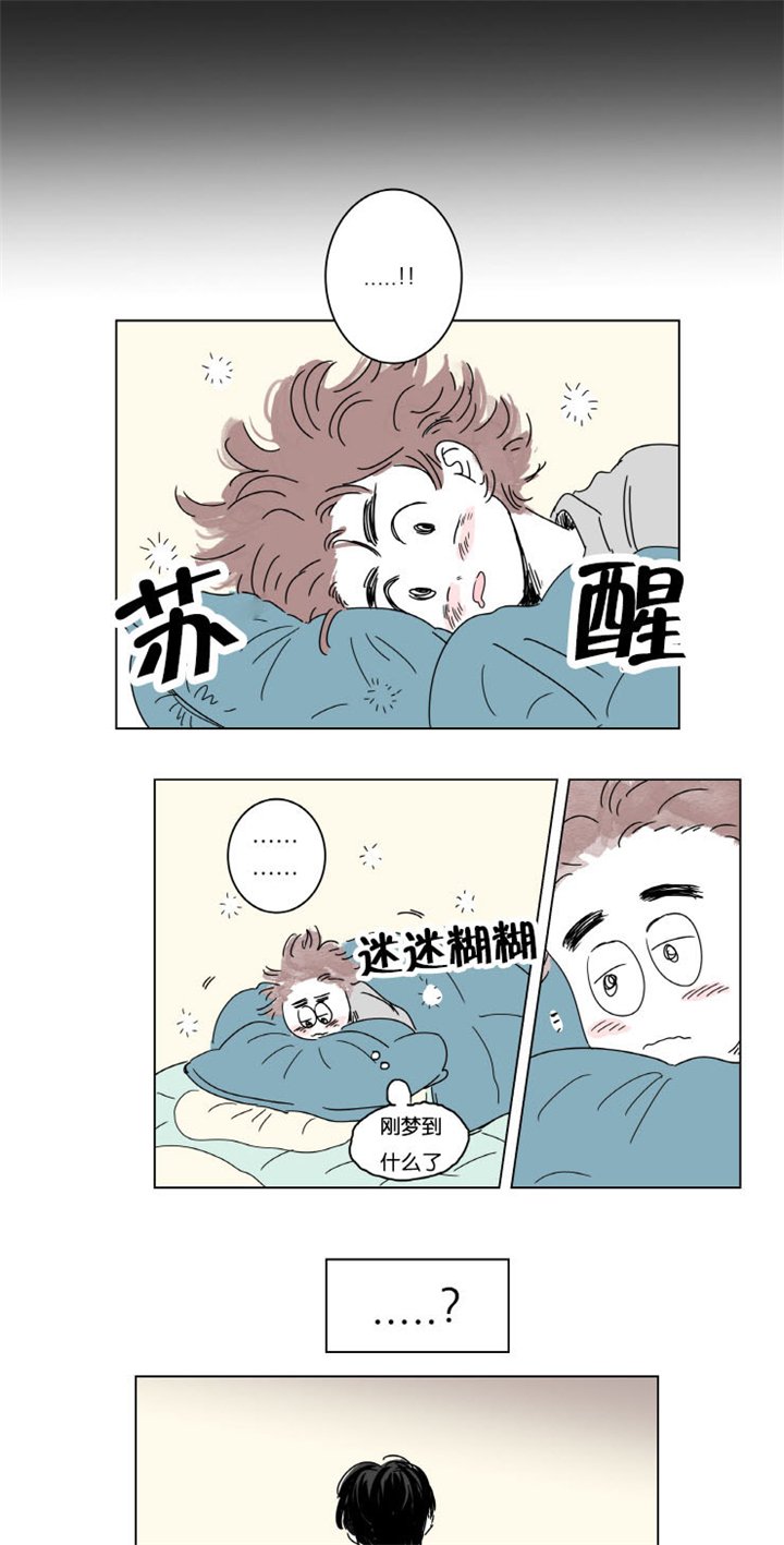 第10章：结婚消息