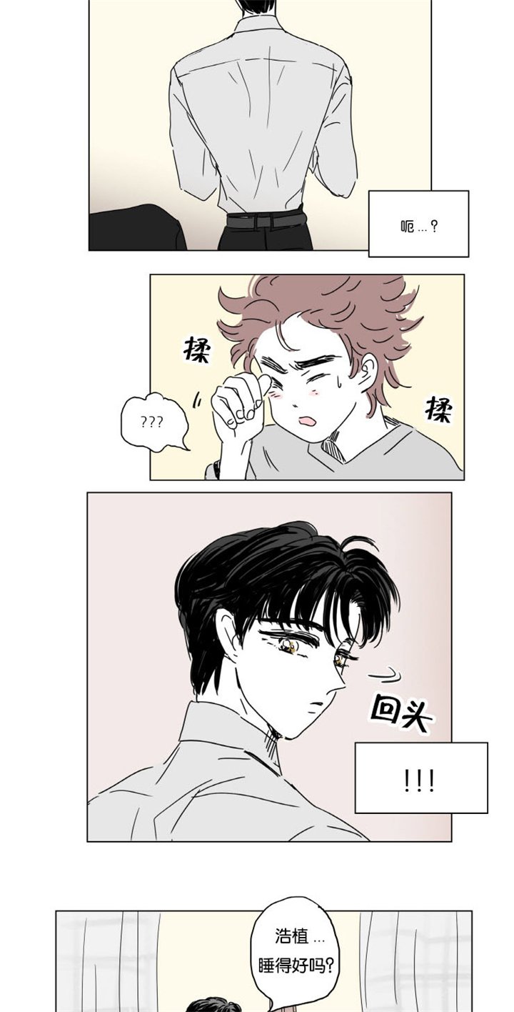 第10章：结婚消息