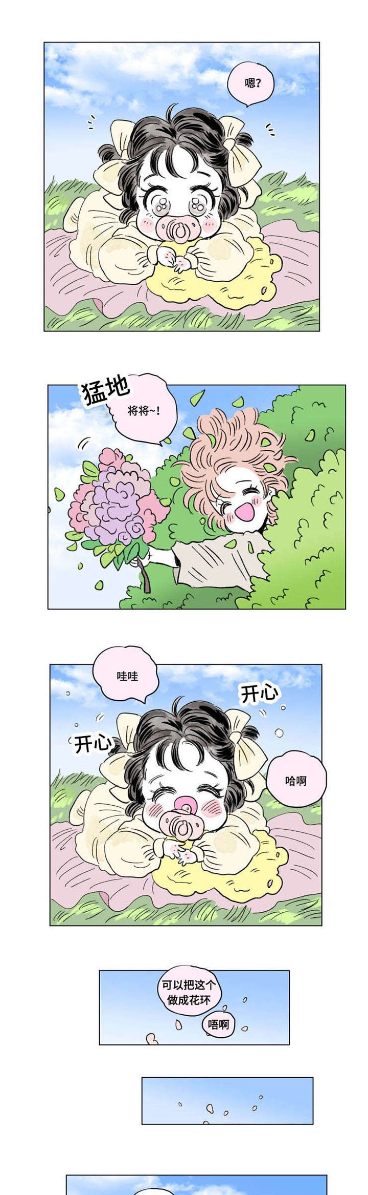 第100章：外传：归来