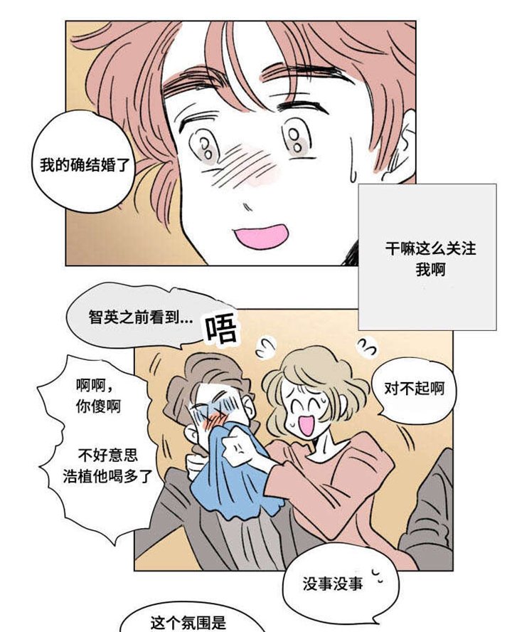第102章：外传：离席