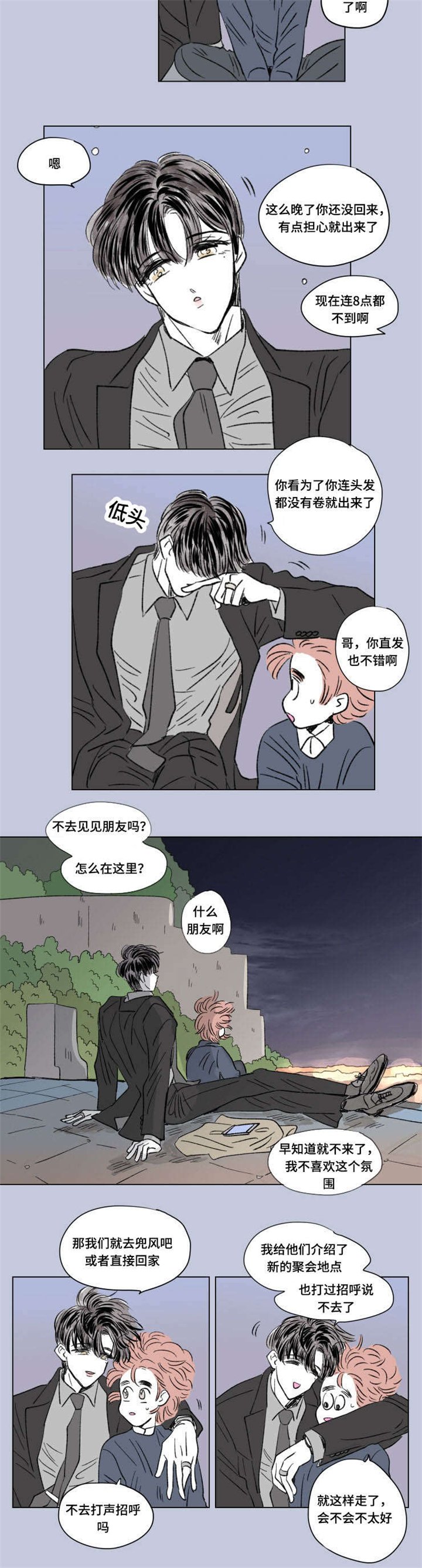 第102章：外传：离席