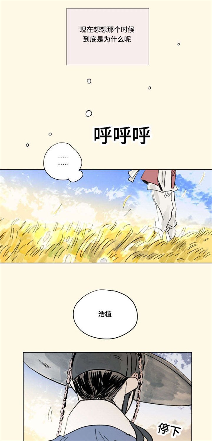 第104章：外传：心情